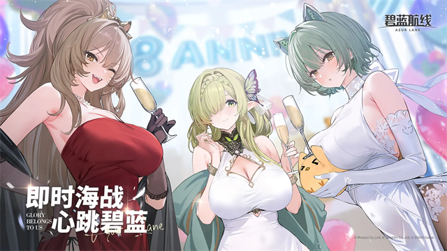 碧蓝航线日服截图2