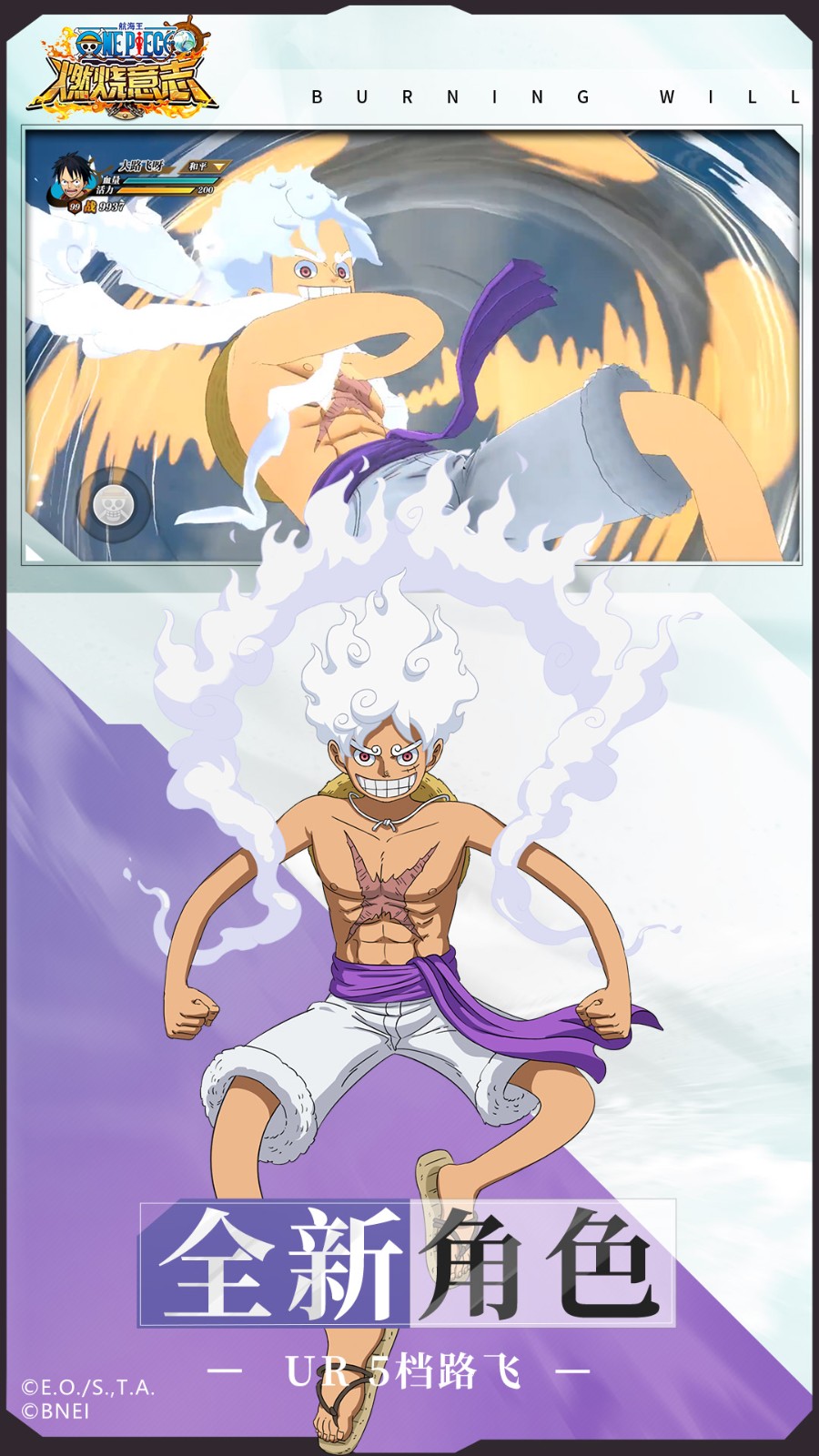 航海王燃烧意志BT版截图1