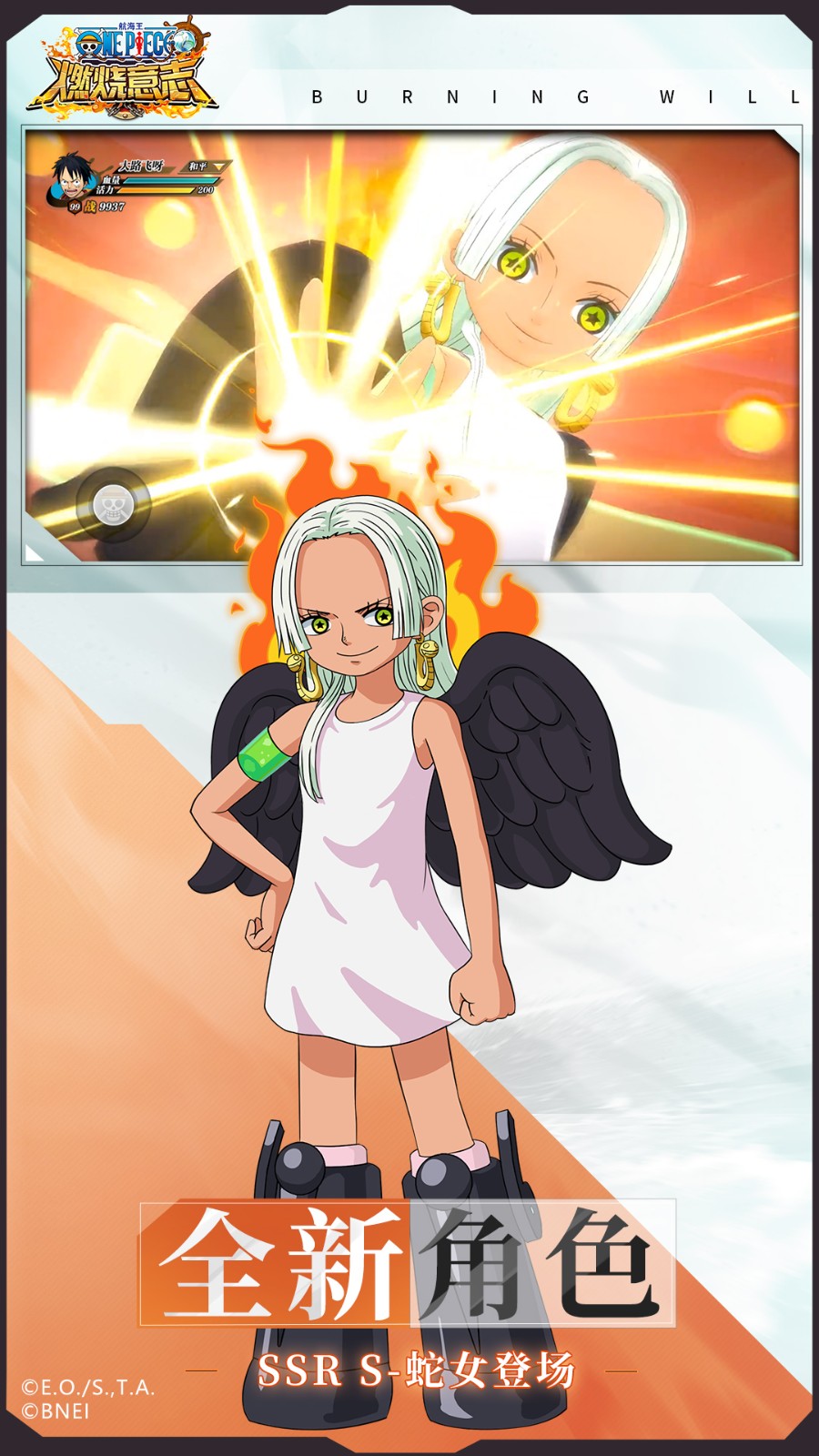 航海王燃烧意志BT版截图2