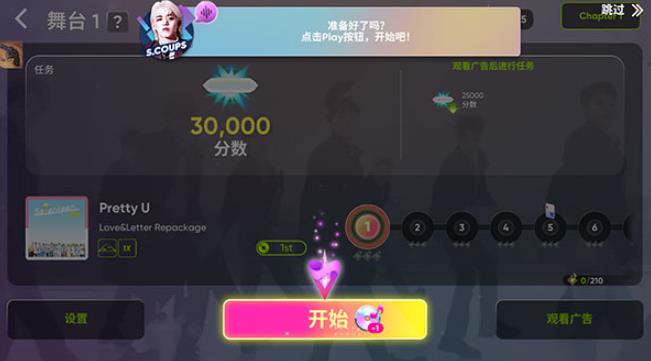 Rhythm Hive最新版