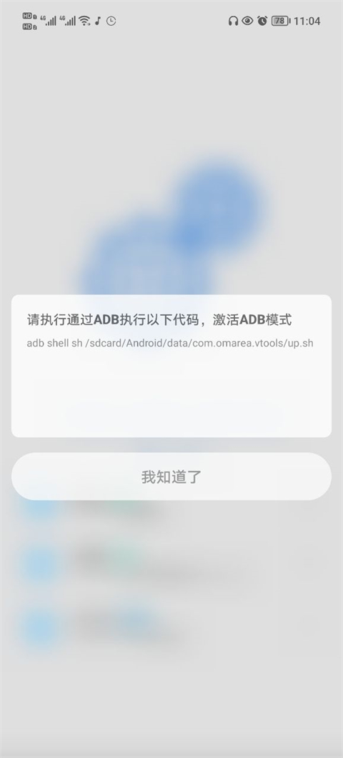 Scene帧率显示器