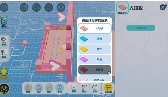 蛋仔派对网易版