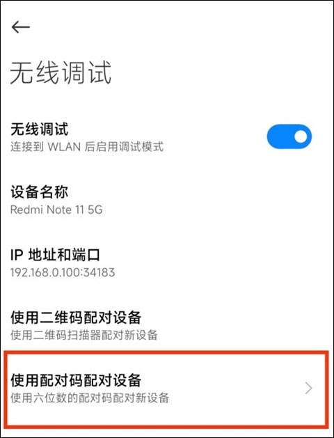 Scene帧率显示器