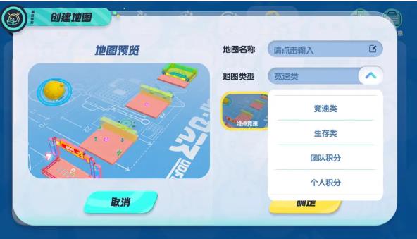 蛋仔派对网易版