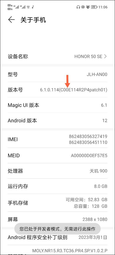 Scene帧率显示器