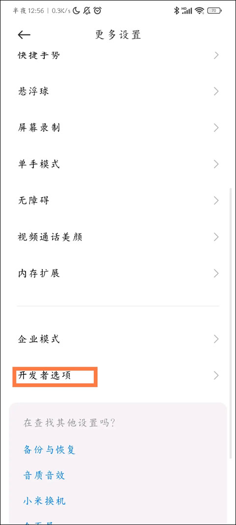 Scene帧率显示器