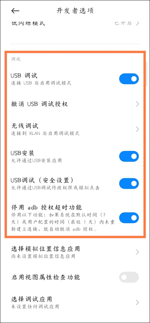 Scene帧率显示器