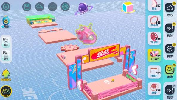 蛋仔派对网易版