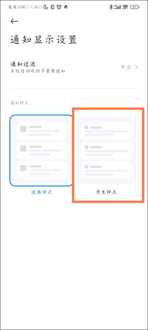 Scene帧率显示器