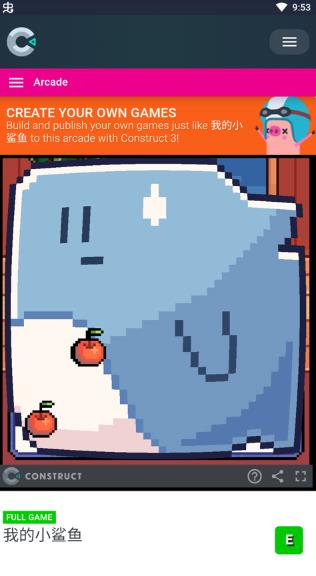 我的小鲨鱼正版