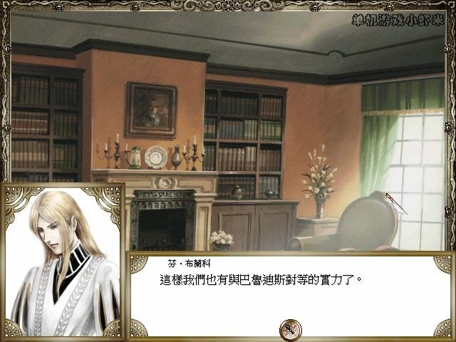 大航海时代4单机版截图1