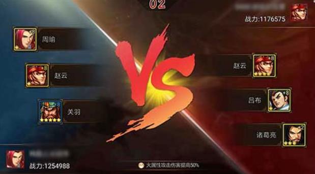 三国战纪街机手机版