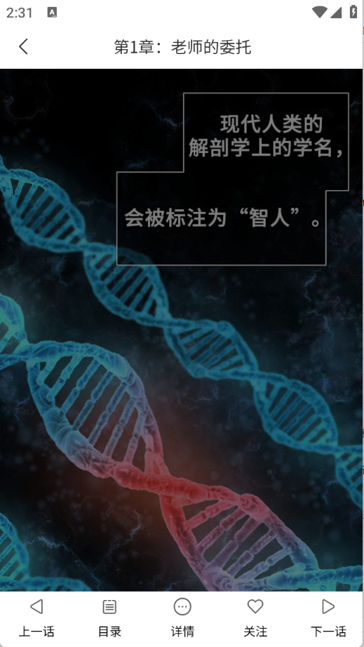 漫蛙2台版截图3