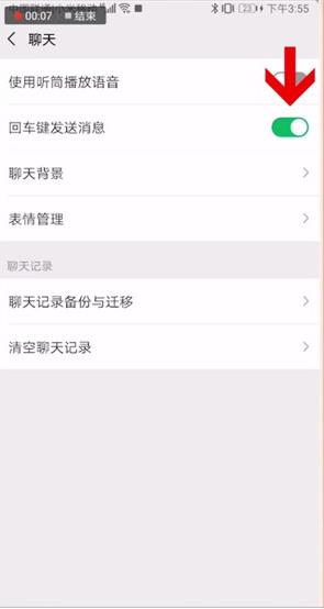讯飞输入法小米版