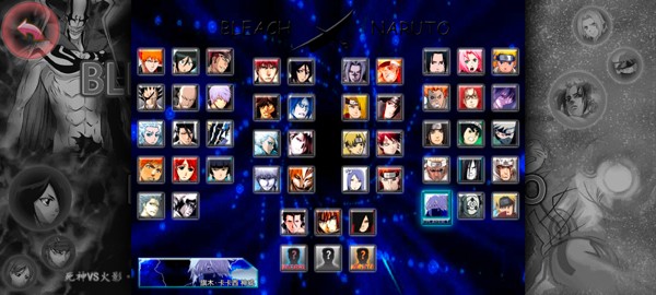 死神vs火影3.3手机版截图0