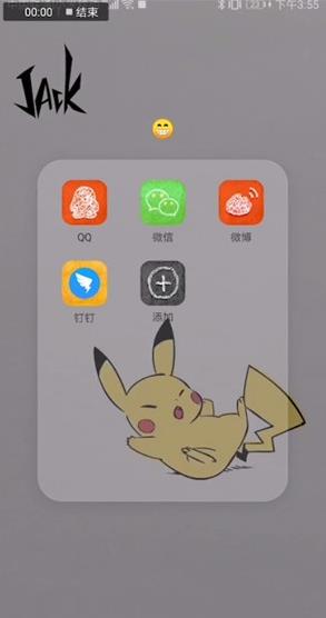 讯飞输入法小米版