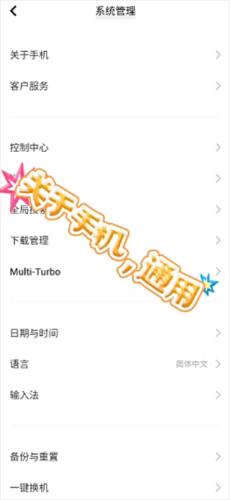 爱思助手虚拟位置软件