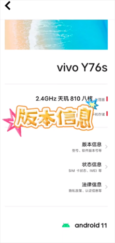 爱思助手虚拟位置软件