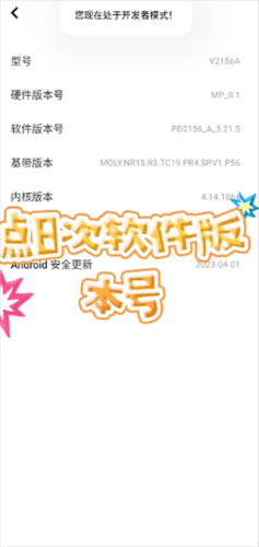 爱思助手虚拟位置软件