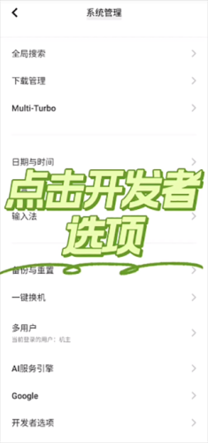 爱思助手虚拟位置软件