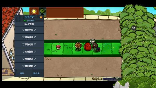 植物大战僵尸噩梦版