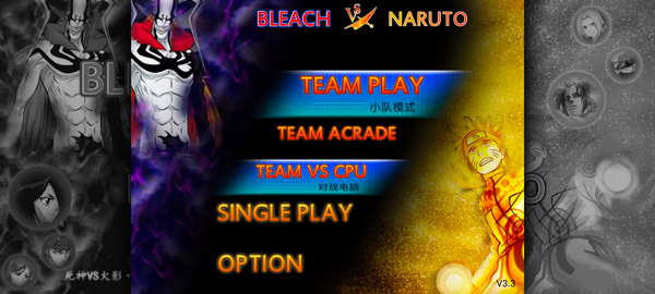 死神vs火影3.3手机版