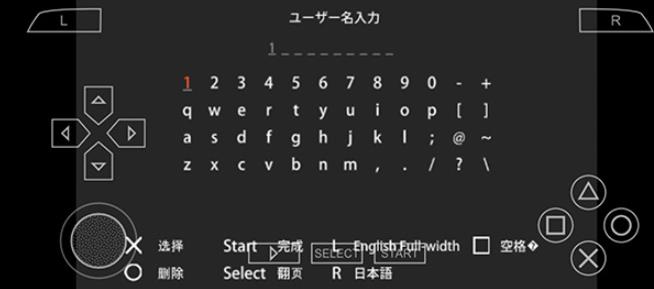 火影忍者究极冲击汉化版