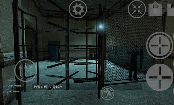 半条命2截图3