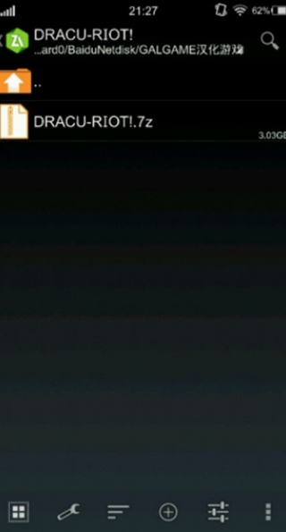 吉里吉里模拟器2