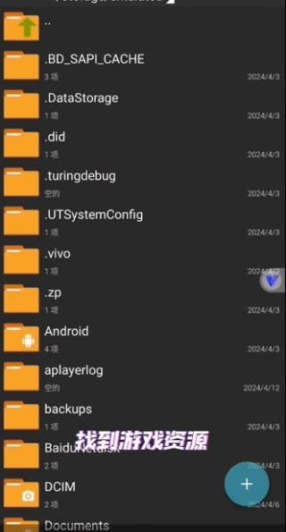吉里吉里模拟器2
