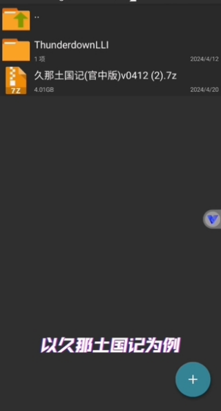 吉里吉里模拟器2