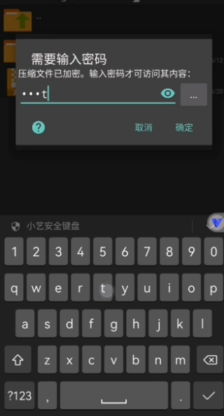 吉里吉里模拟器2