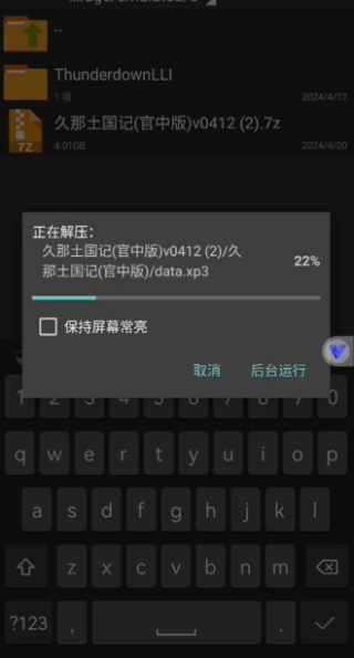 吉里吉里模拟器2