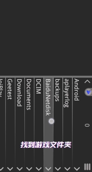 吉里吉里模拟器2