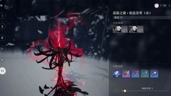 崩坏星穹铁道云游戏