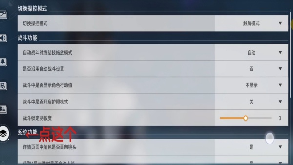 崩坏星穹铁道云游戏