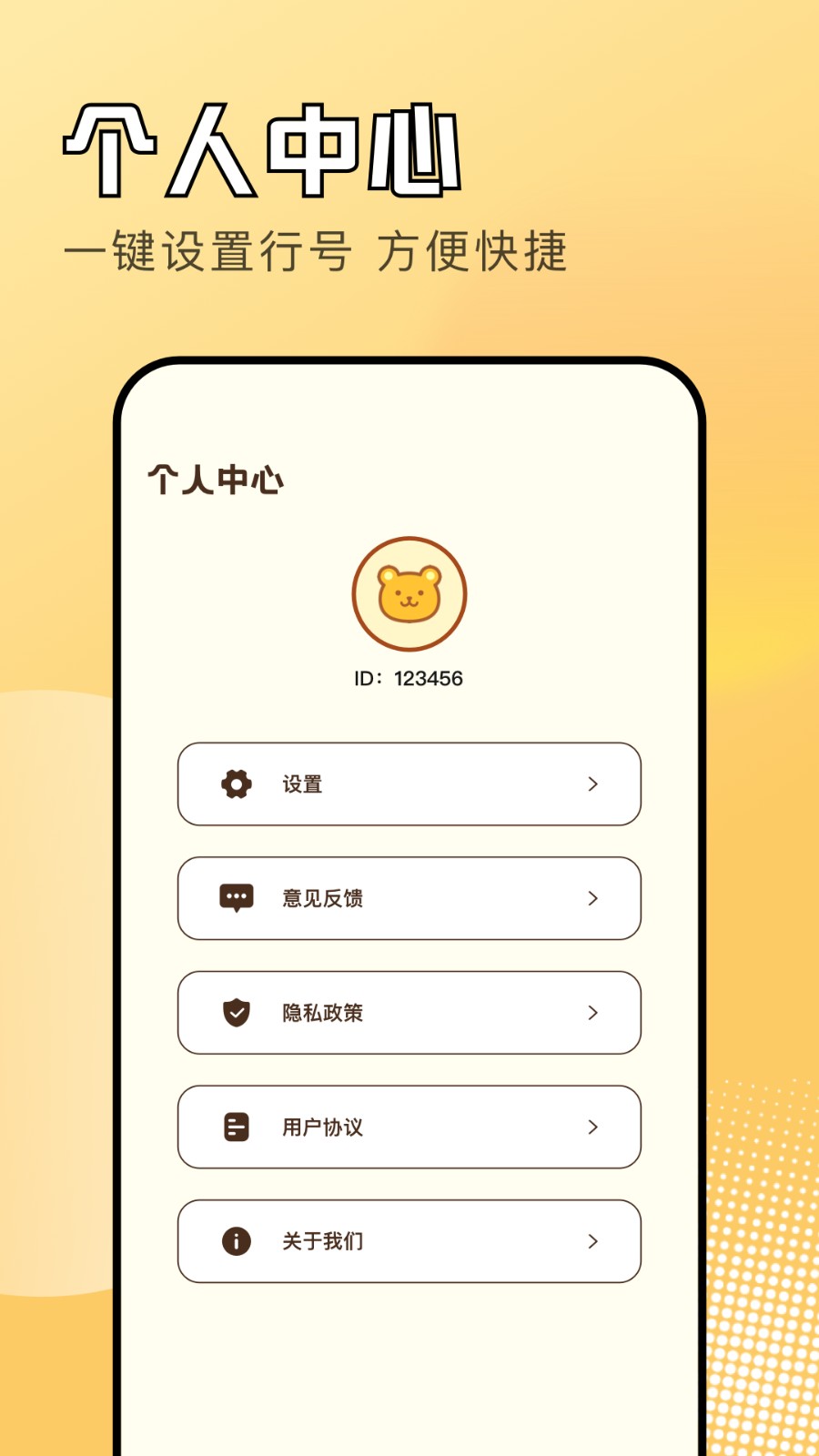 黑鲨游戏空间5.0版截图0