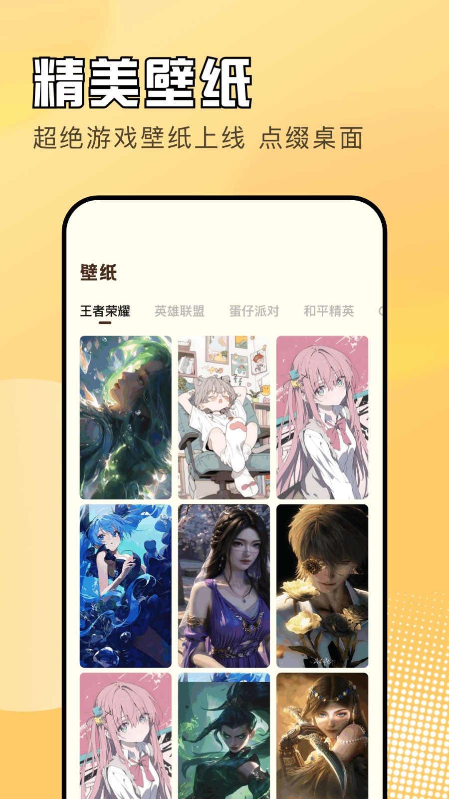 黑鲨游戏空间5.0版截图2