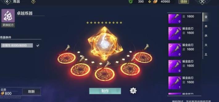 妄想山海云游戏