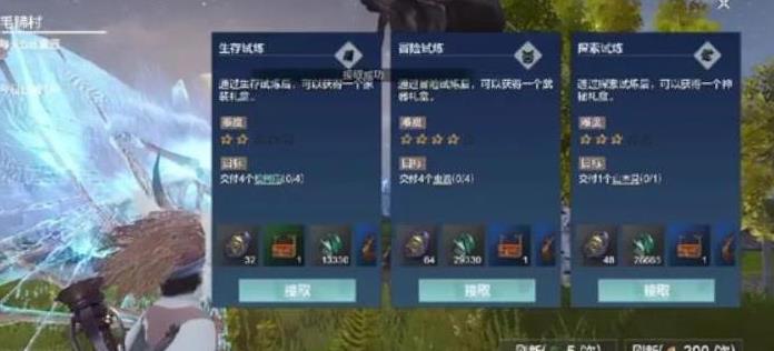 妄想山海云游戏