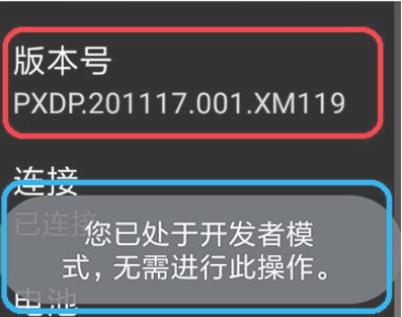 Wearos工具箱捐赠版