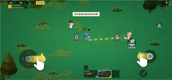 小动物之星正版