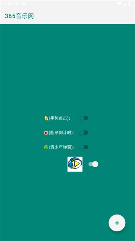 李跳跳满血版截图2