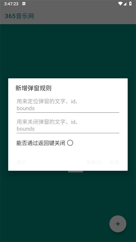 李跳跳满血版截图3