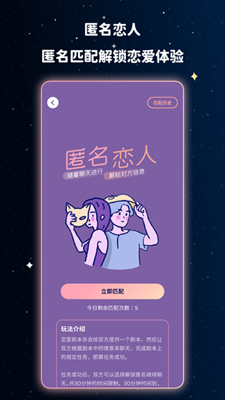 宇宙奶茶馆最新版截图0
