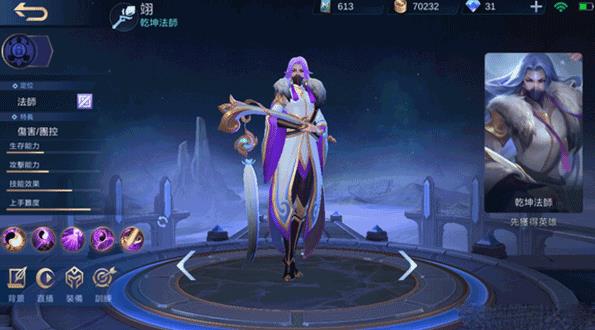 无尽对决体验服