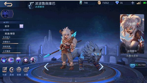 无尽对决体验服