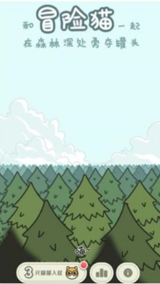 冒险猫正版
