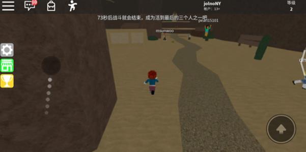Roblox罗布乐思手游