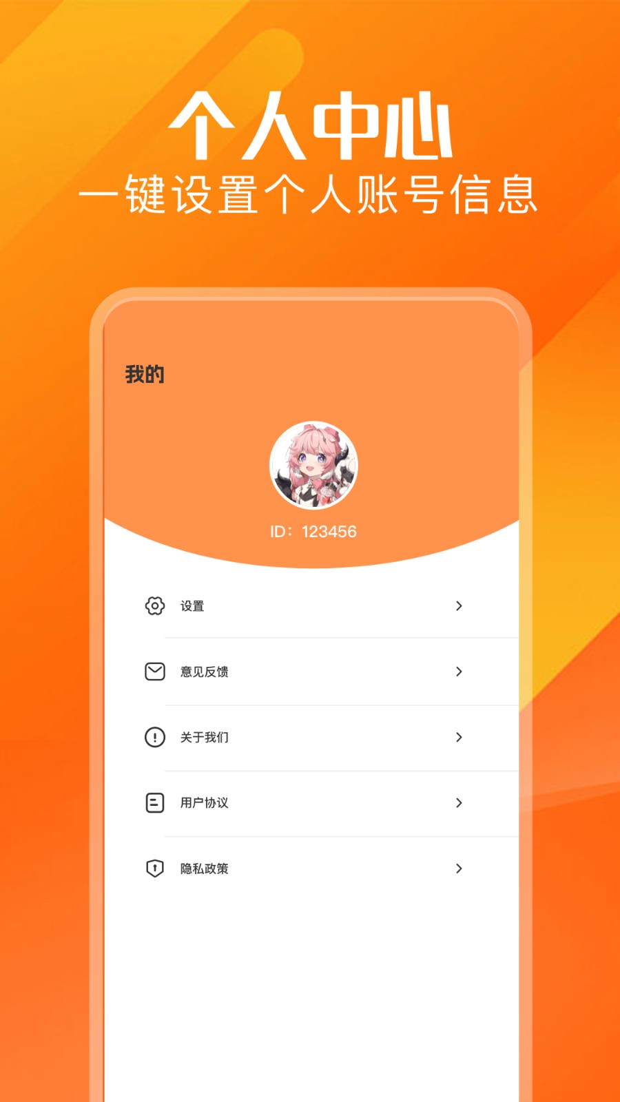 废文网截图3